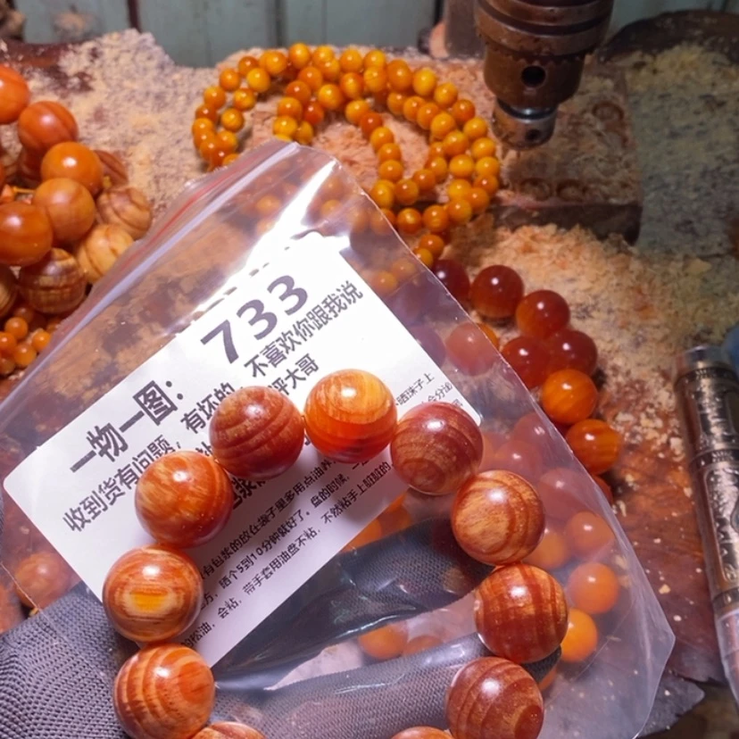 【闪购商品】松木（琥珀木）手串/手链