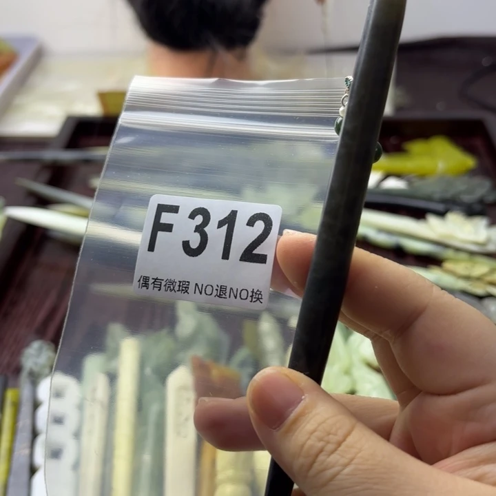 蛇纹石玉发饰合金三****