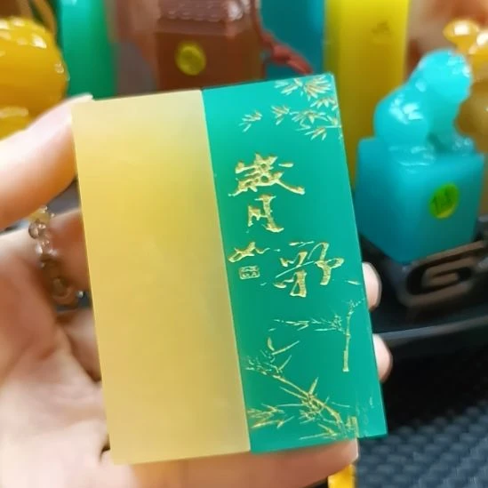 寿山石印石套章350++++