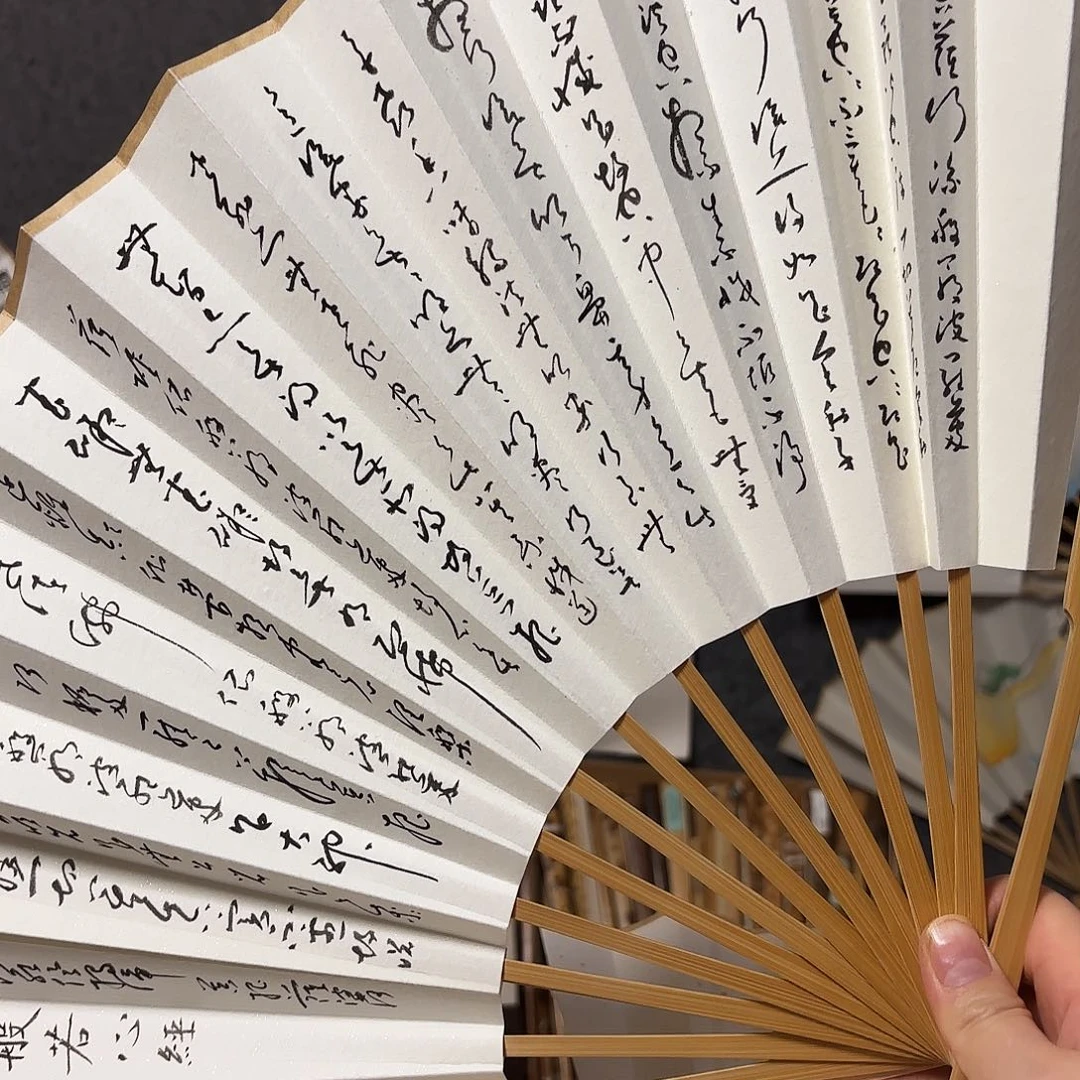 书法手写手绘作品10寸玉竹草属心经