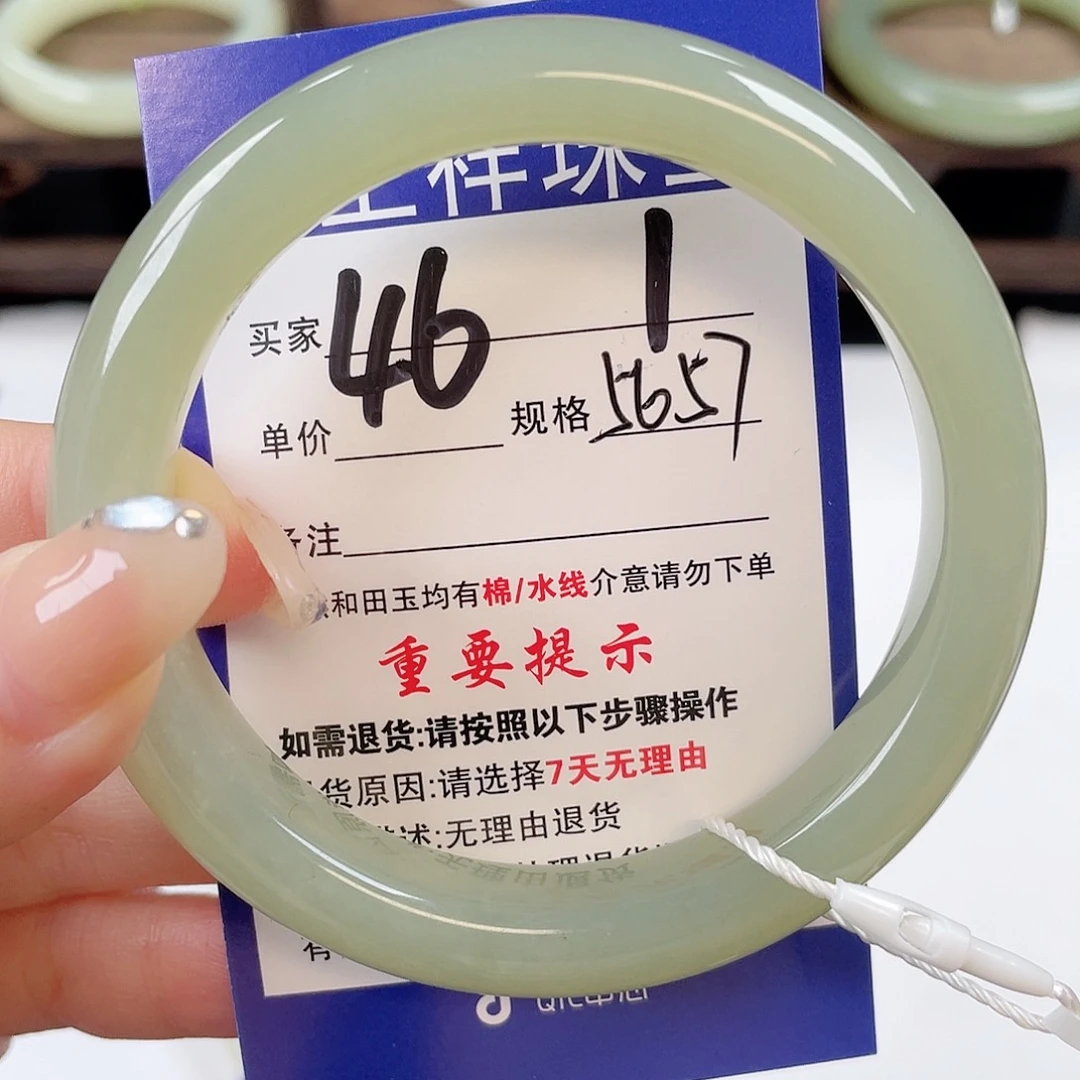 未镶嵌手镯和田玉