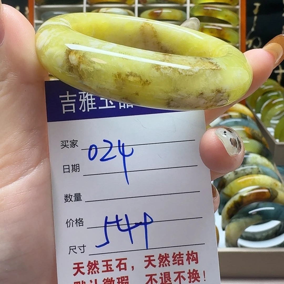 岫玉未镶嵌手镯细纹不退换