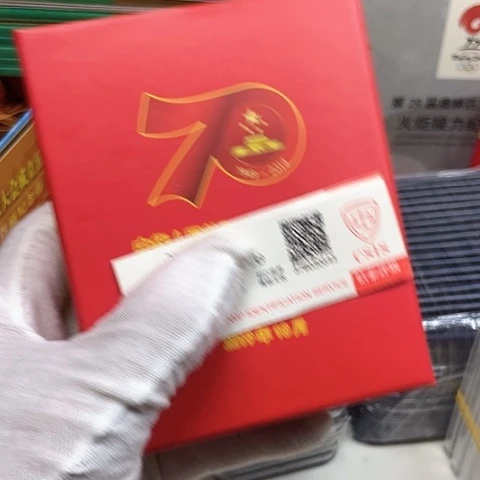 其他普通金属建国70纪念章带盒，，，，