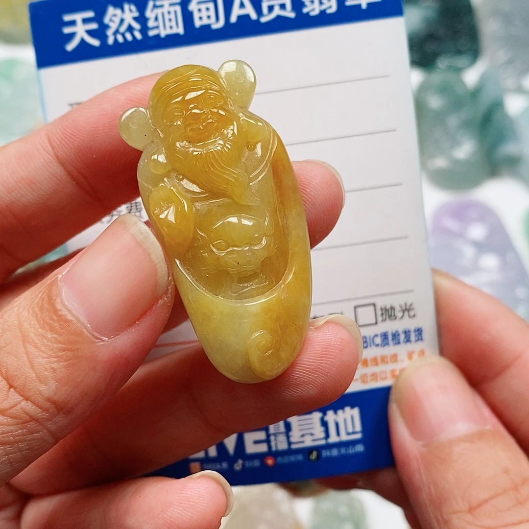 颈饰未镶嵌翡翠财神