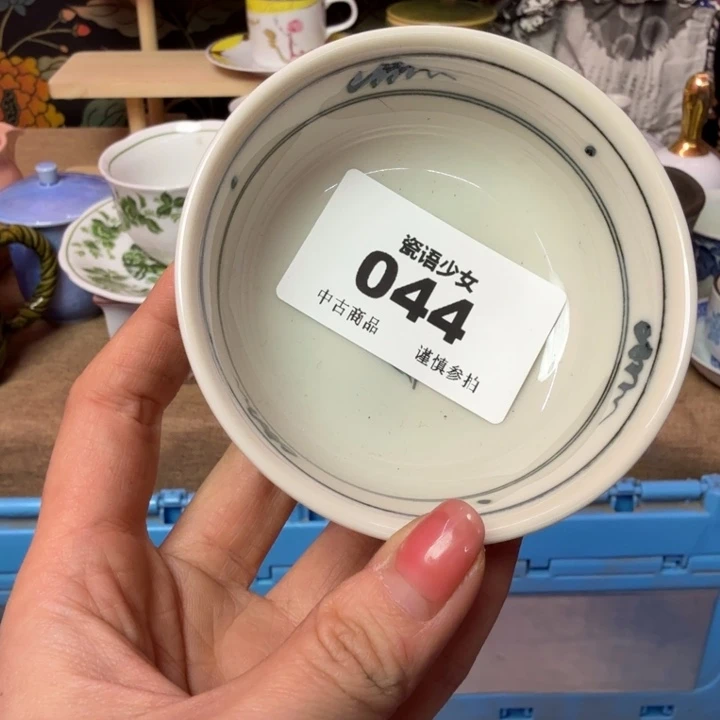 叙***竹瓷片瓷片瓷片瓷片