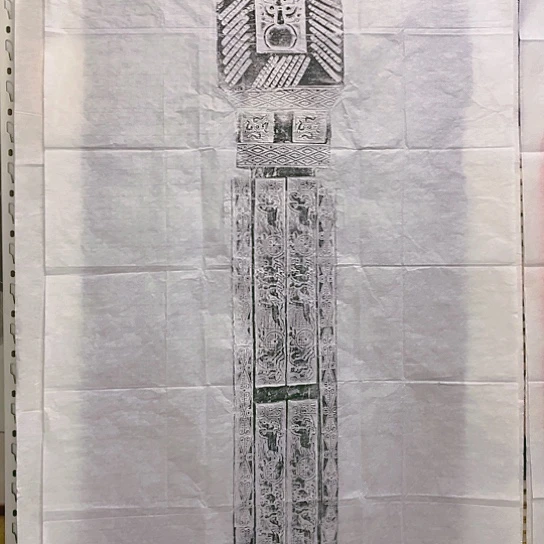 【闪购商品】拓片用纸其他福利