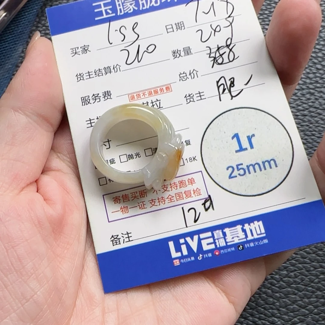 l***s翡翠未镶嵌颈饰翡翠