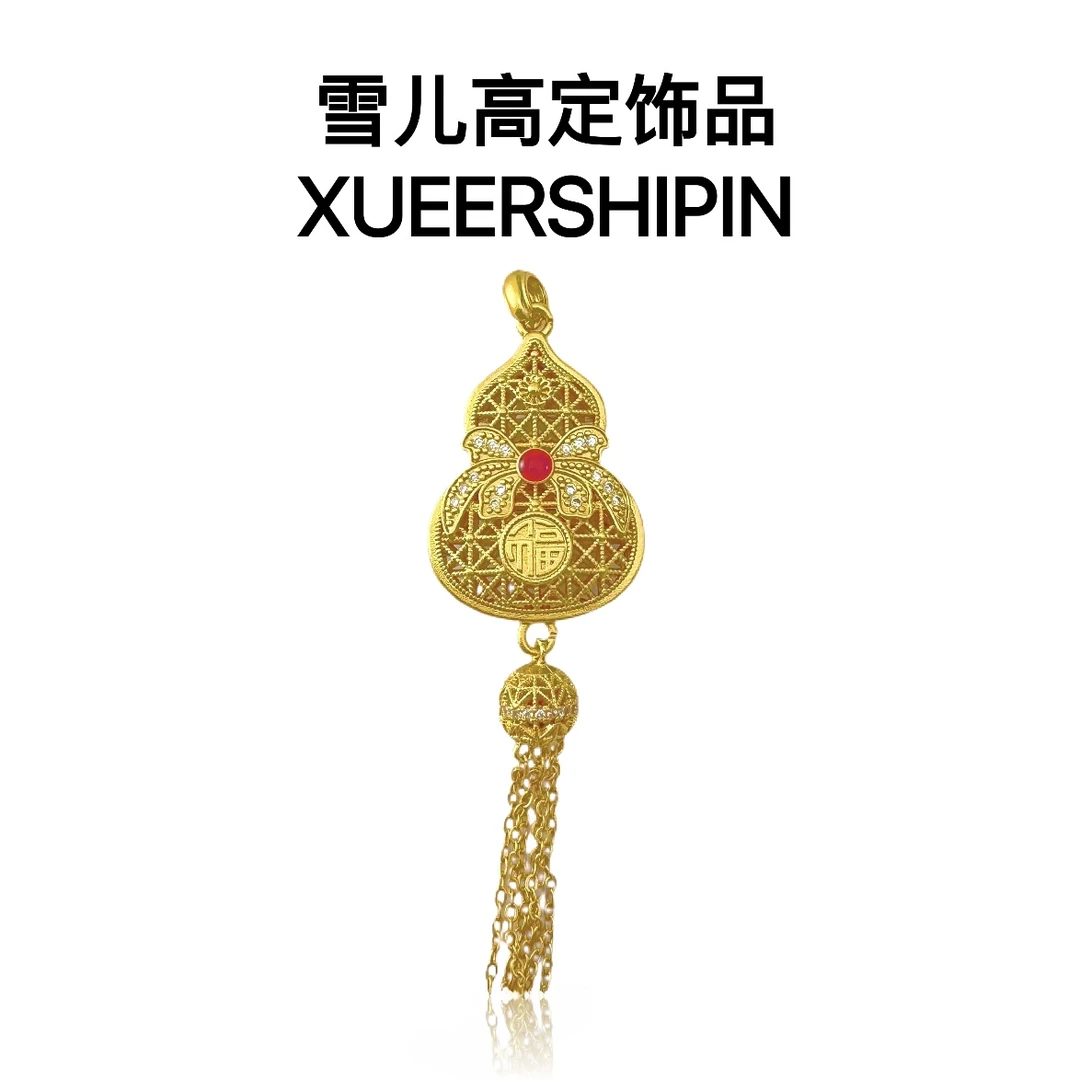 吊坠 XUEERGD 蝴蝶结流苏葫芦吊坠女项坠时尚百搭精工首饰品