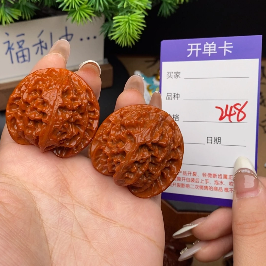 文玩核桃吊坠248号41苹果园