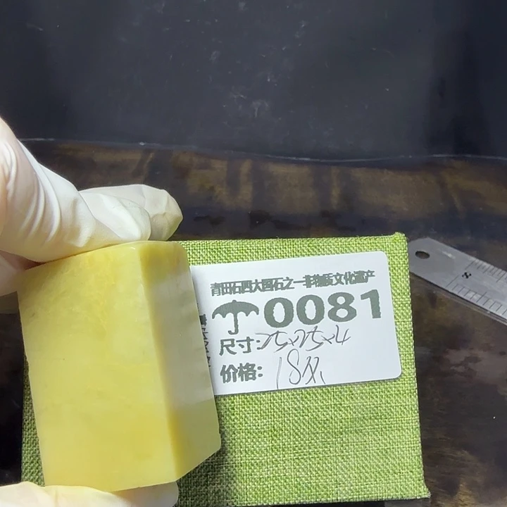 青田石6.18青田石雕厂家直销