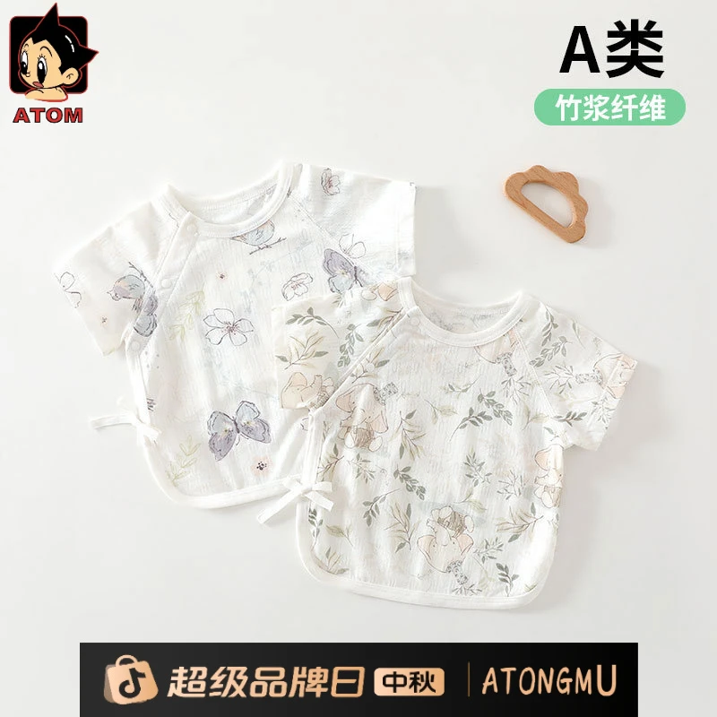 新生儿半背衣夏季薄款透气棉无骨宝宝上衣初生婴儿和尚衣服儿童