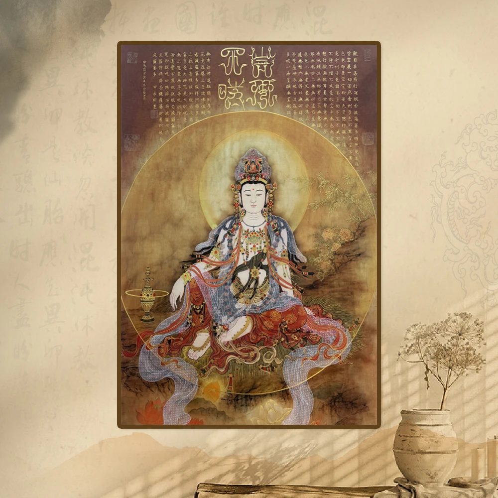 葛溪月老师展览代表作品——《宫彩禅思水月菩萨》