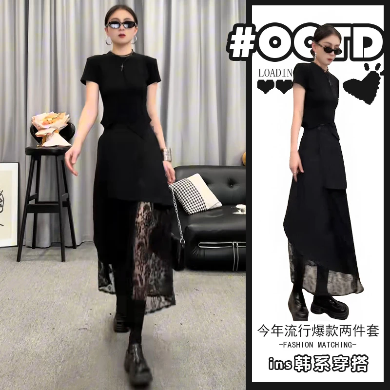 御姐辣妹高级感套装女2025夏季新款短袖上衣蕾丝拼接半身裙两件套