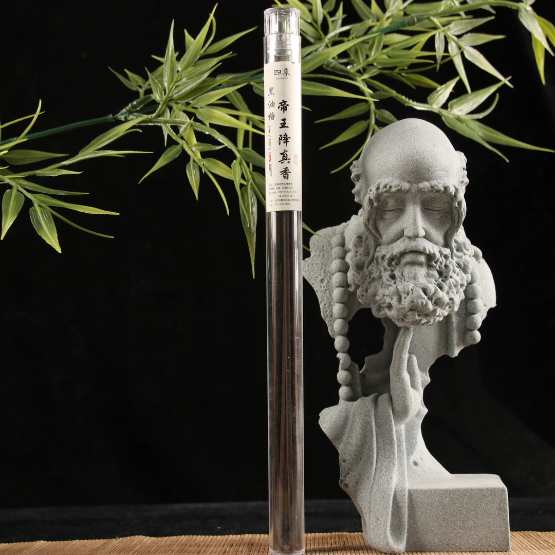 黑油格帝王降真香10g线香香薰