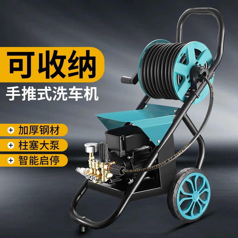 高压洗车机家用220V新疆西藏青海洗车机车用清洗机强力洗地神器