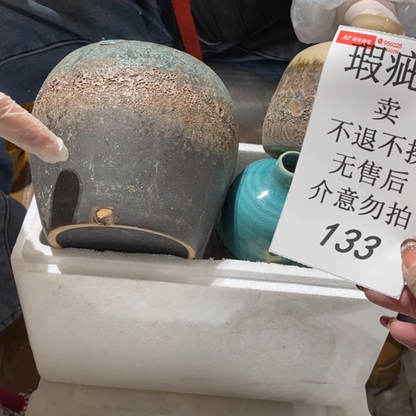 【闪购商品】摆件星*L陶瓷摆件瑕疵特卖