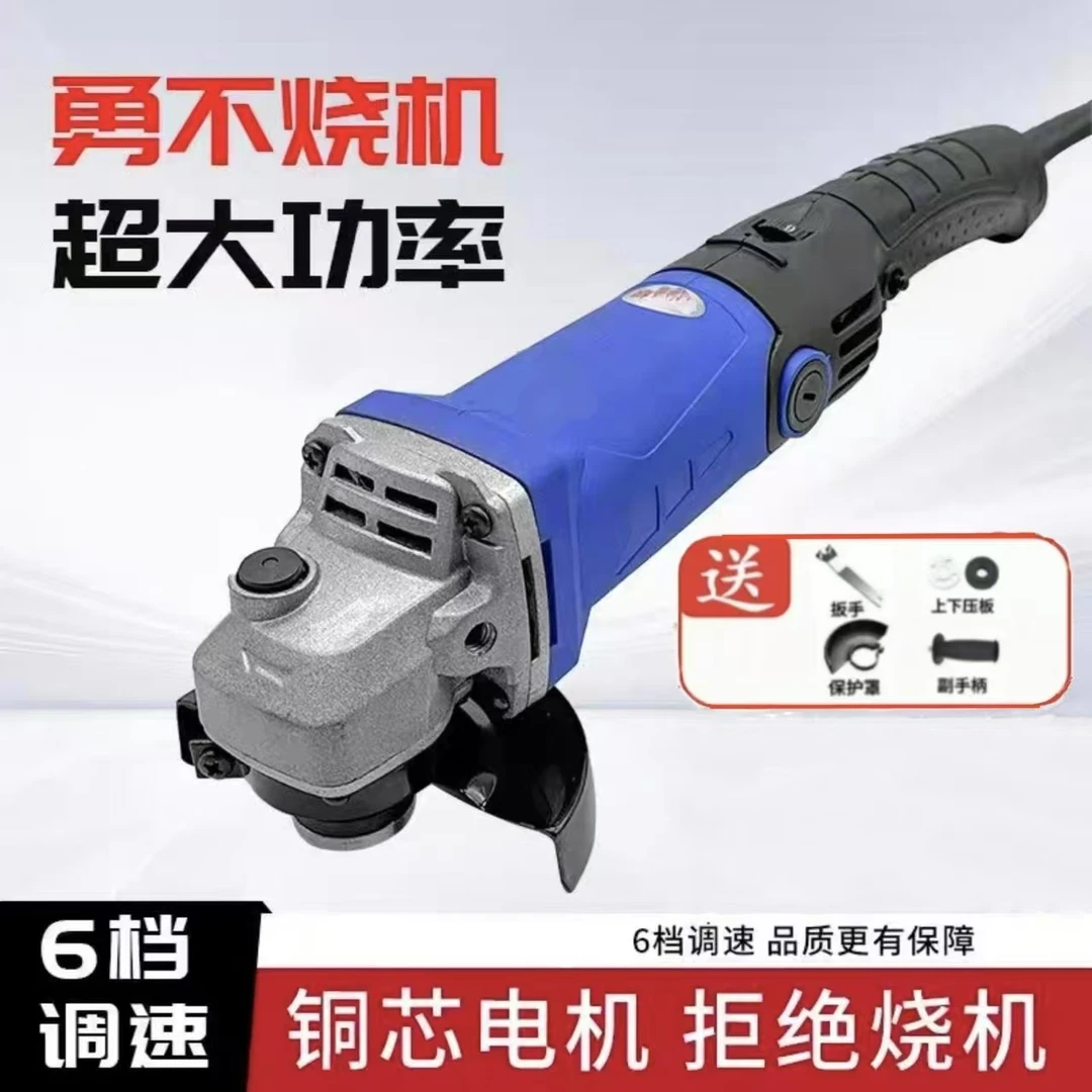 新款6档调速纯铜角磨机工业级抛光机多功能大功率切割机