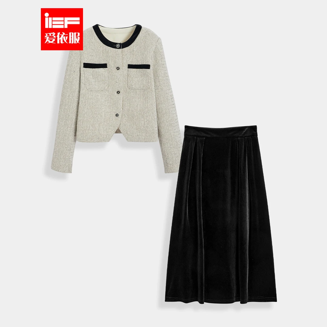 IEF/爱依服时尚套装2025冬季新款法式名媛通勤气质高级感上下套裙