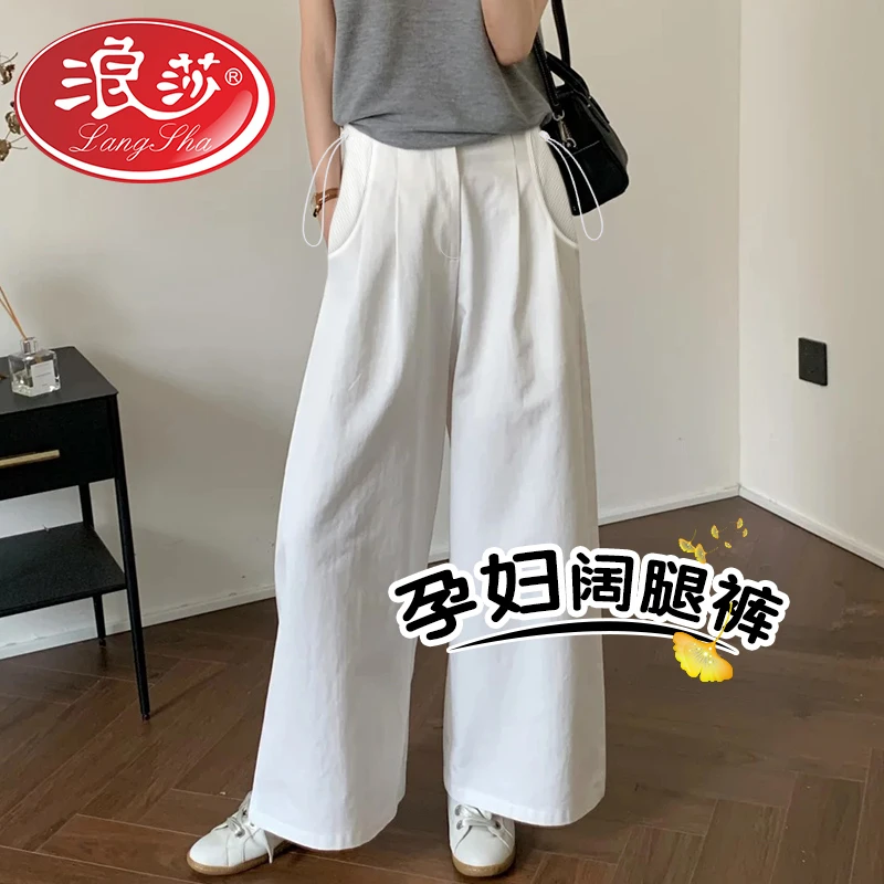 孕妇阔腿裤夏季外穿2025新款纯棉百搭宽松显瘦舒适休闲高腰孕妇裤