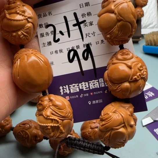 手串橄榄核橄榄雕工艺品