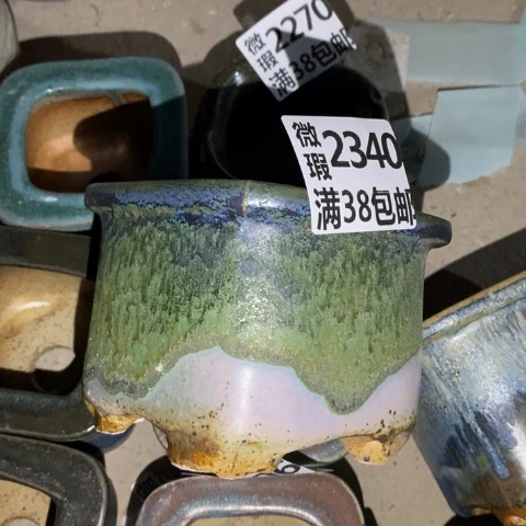罐2340 微瑕38包邮景德镇陶瓷