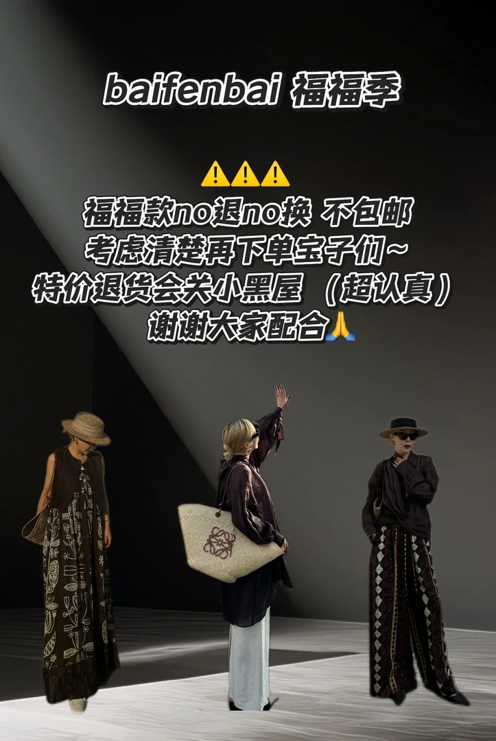 【cici浮浮专属1号】NO退NO换 1000-2000浮浮衣服专享礼盒B