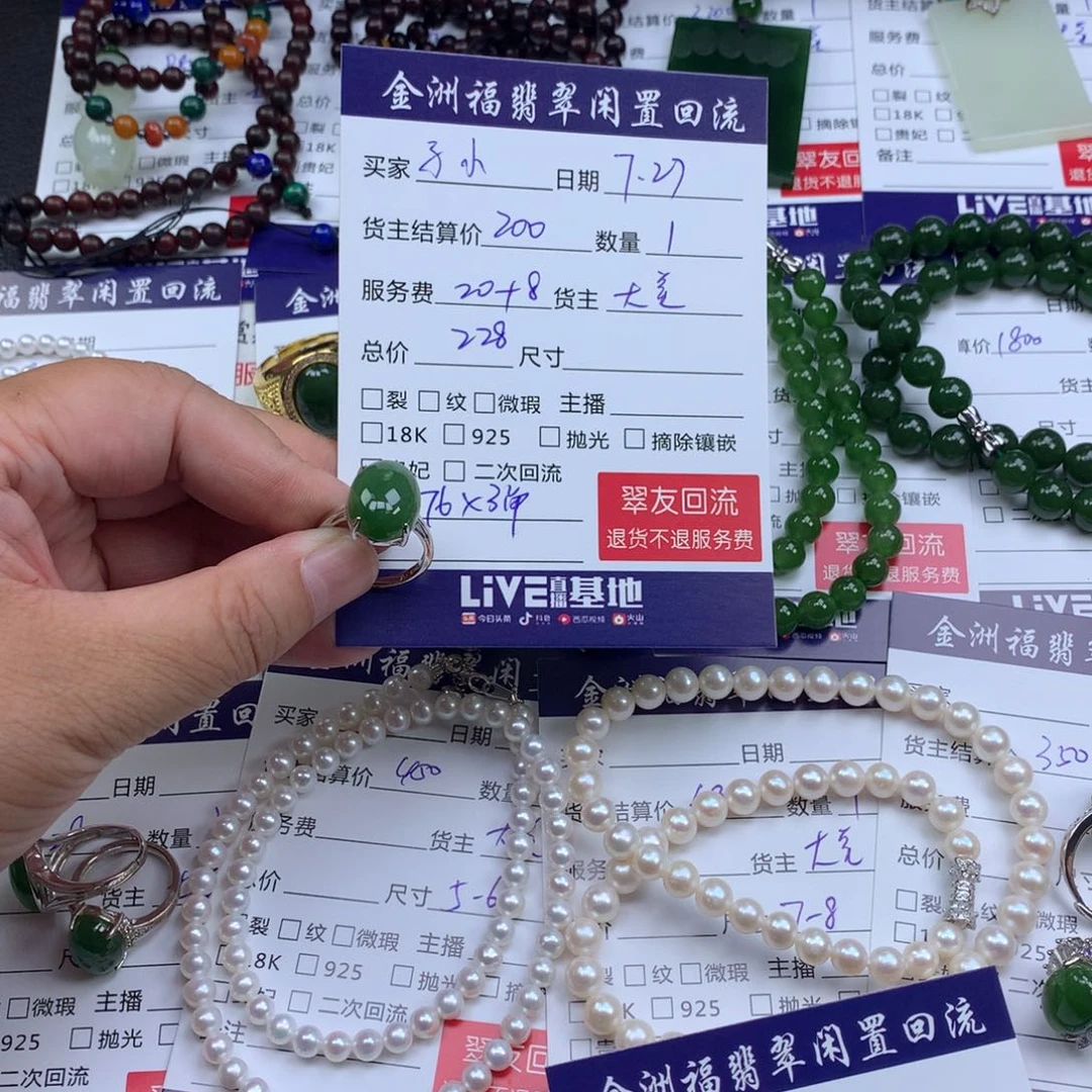 【闪购商品】和田玉戒指银S925镶嵌子*