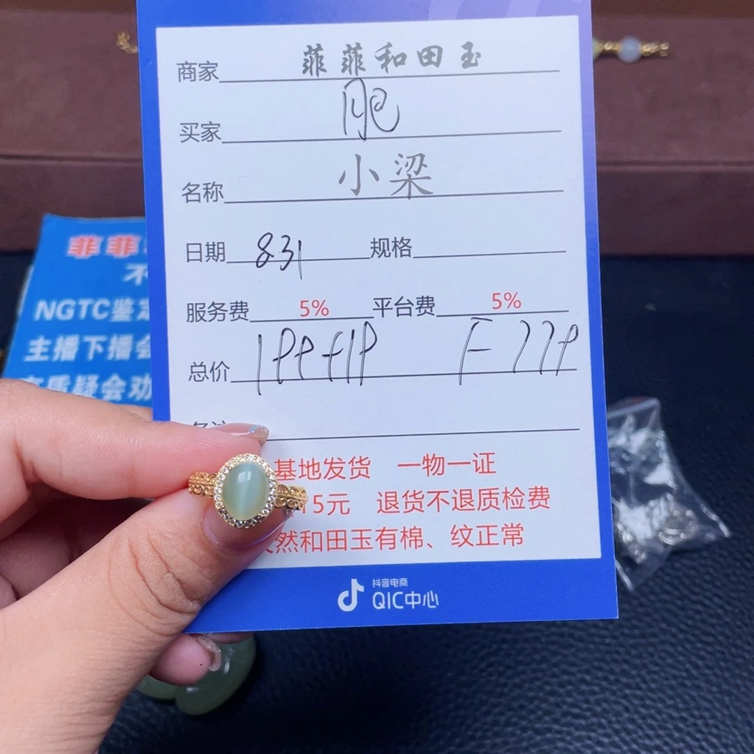 颈饰银S925镶嵌和田玉肥*
