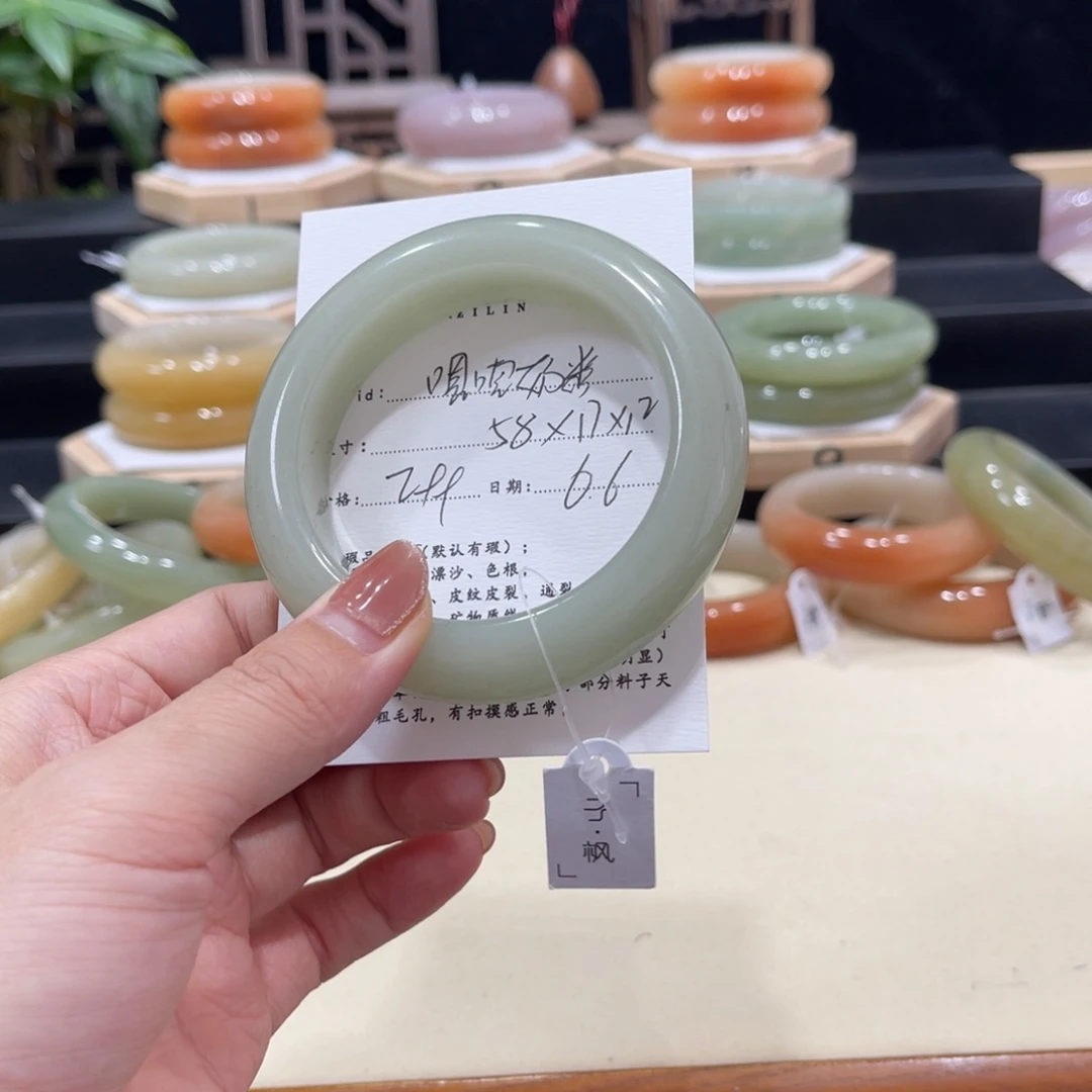 石英质玉手镯未镶嵌喔***?