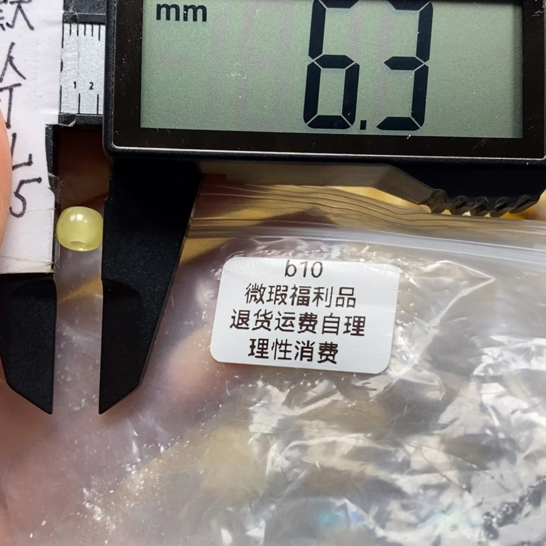 蜜蜡裸石未镶嵌，绳束2.0孔。福利款