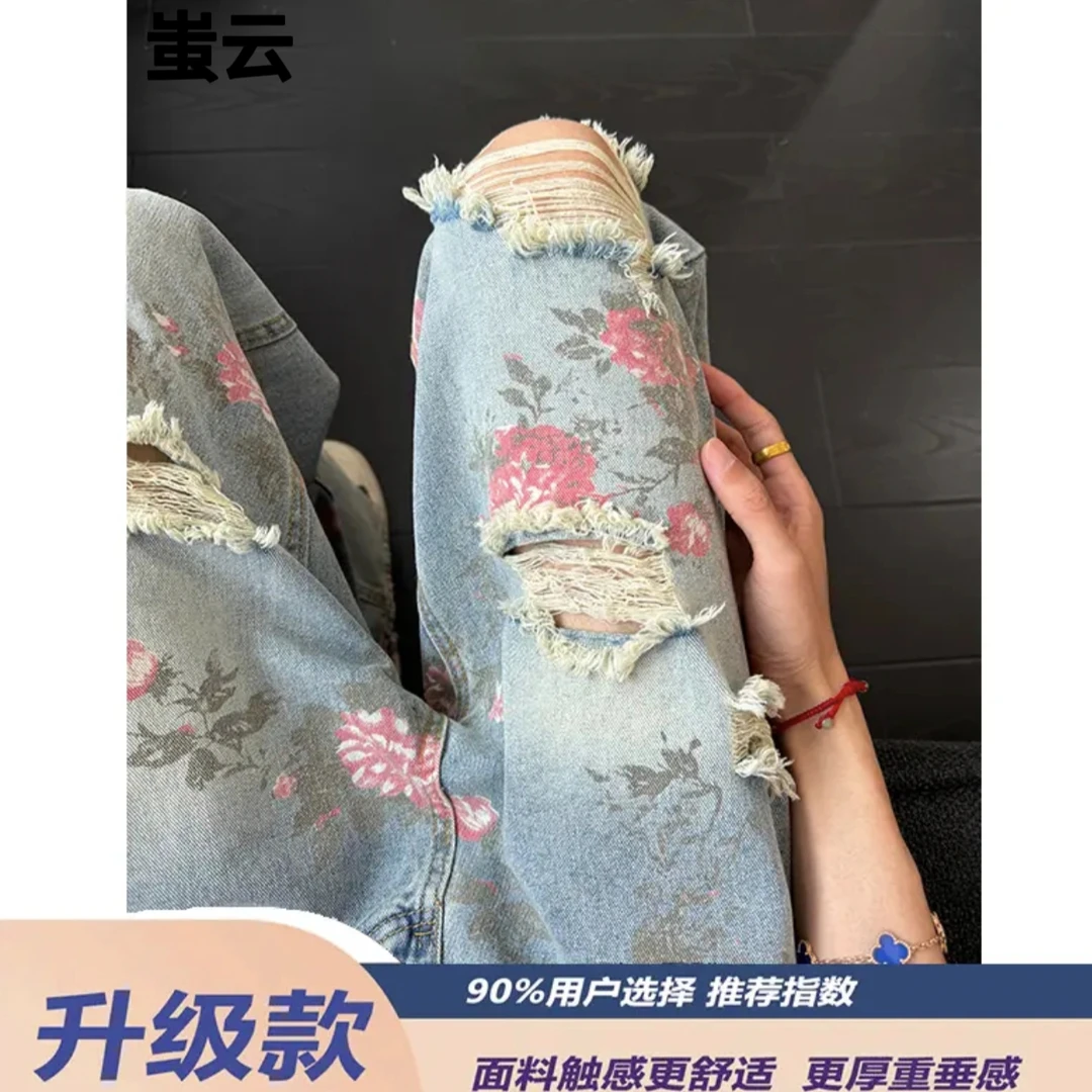 美式破洞牛仔裤高街花卉男夏季水印小众满印痞帅水洗直筒微喇裤子