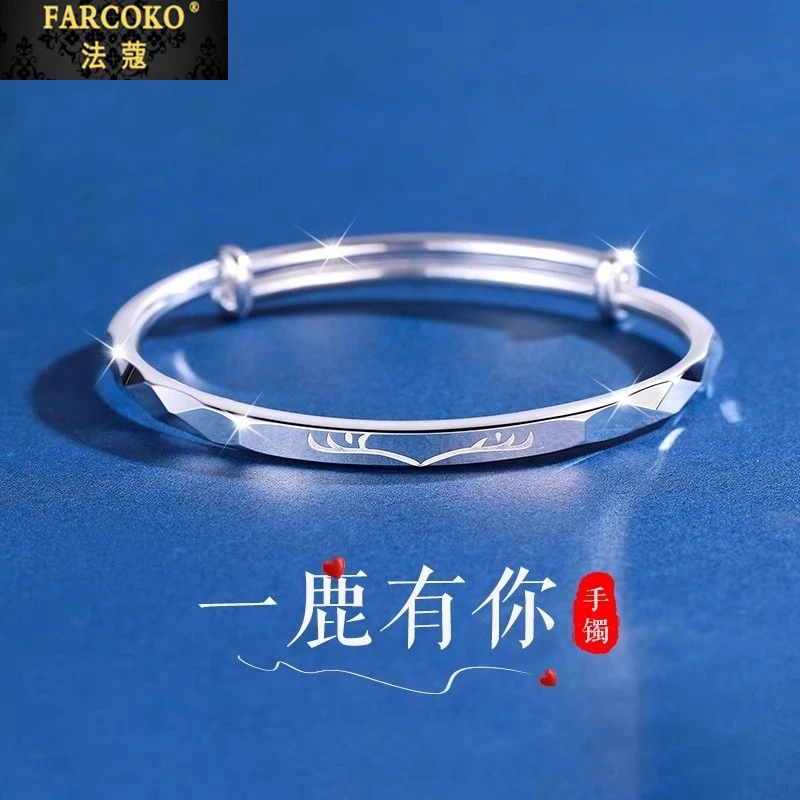 法蔻一鹿有你手镯女款轻奢小众实心手镯送闺蜜女友老婆生日礼物
