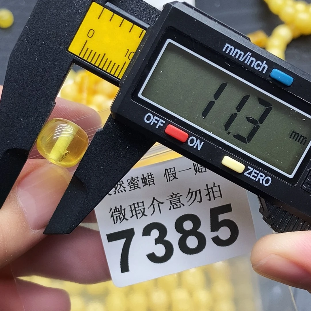 裸石蜜蜡未镶嵌7385