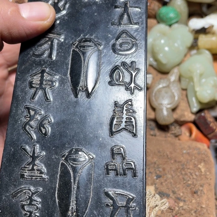 山***峰和田玉（糖玉）未镶嵌颈饰