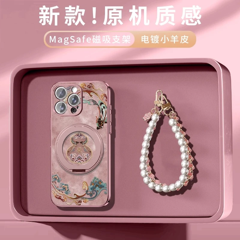 敦煌葫芦适用苹果16promax手机壳新款15pro磁吸支架14plus保护套