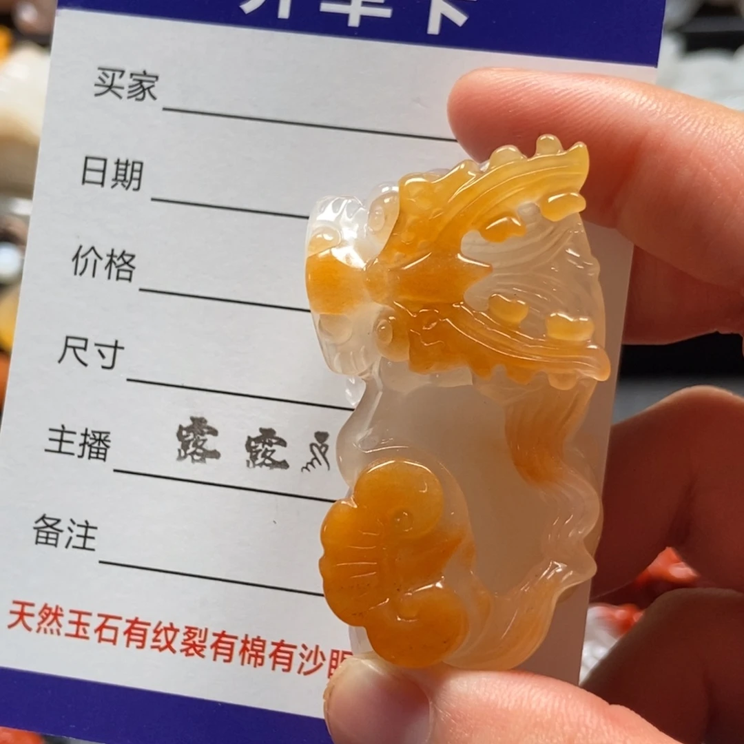 不***喵未镶嵌石英质玉（黄龙玉）挂件
