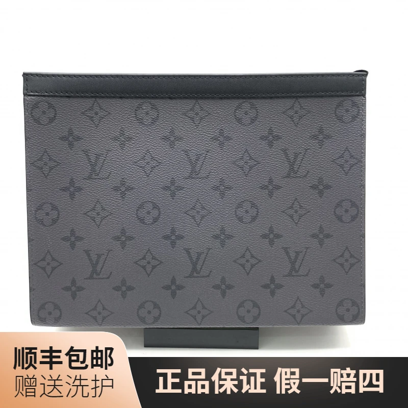 99新 LouisVuitton/路易威登 LV黑武士洗漱包/10020331二手奢侈品