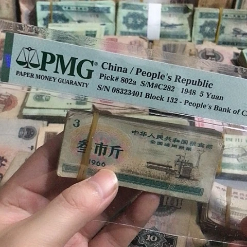 100张退市旧票福利品三