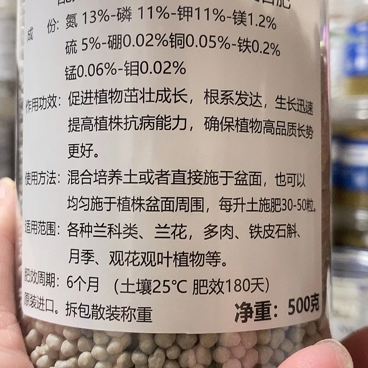 一***缘好康多500克13-11-11