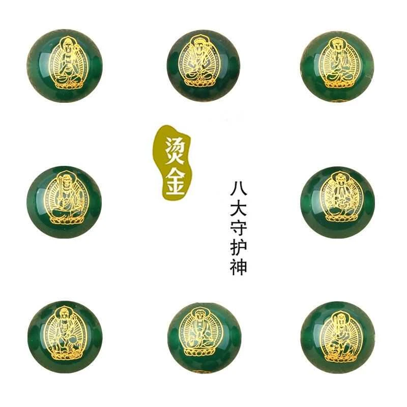 天然绿玛瑙生肖本命圆珠散珠烫金八大守护神十二生肖红绳手链配件