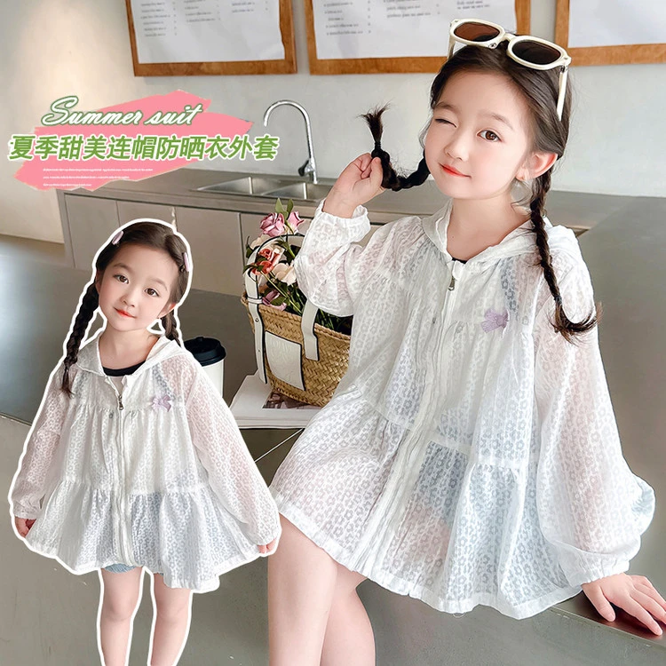 女童夏季防晒服2025新款女童薄外套儿童夏款连帽防晒衣女孩洋气潮