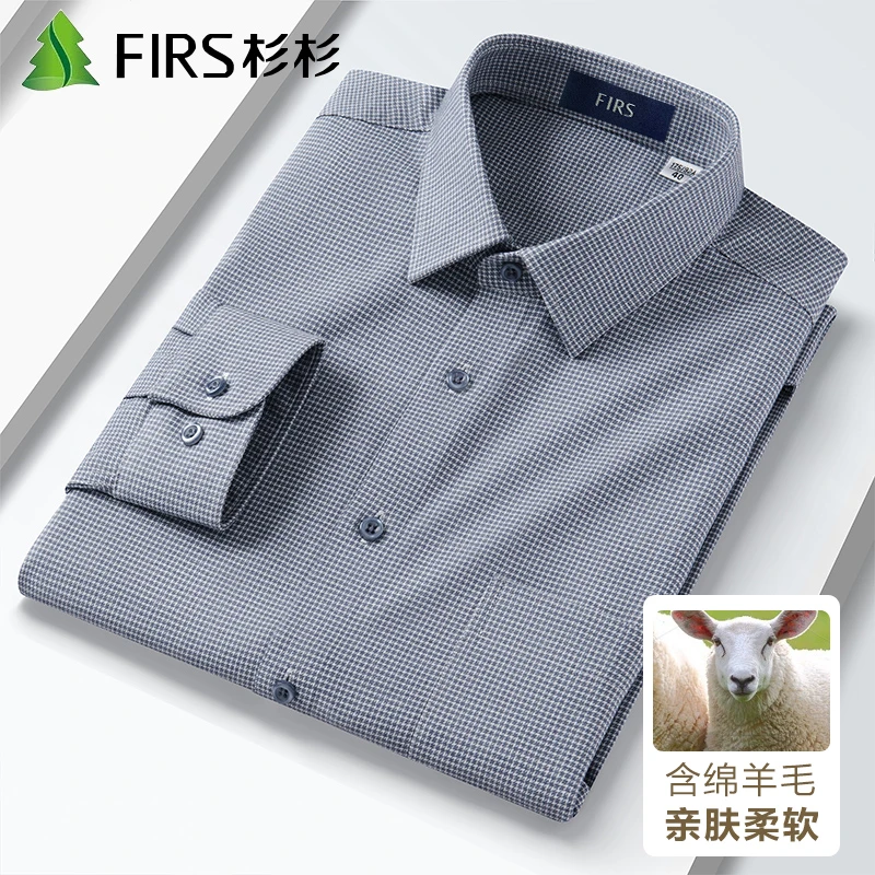 杉杉深蓝格长袖衬衫外套时尚中老年含绵羊毛春秋男士修身商务衬衣