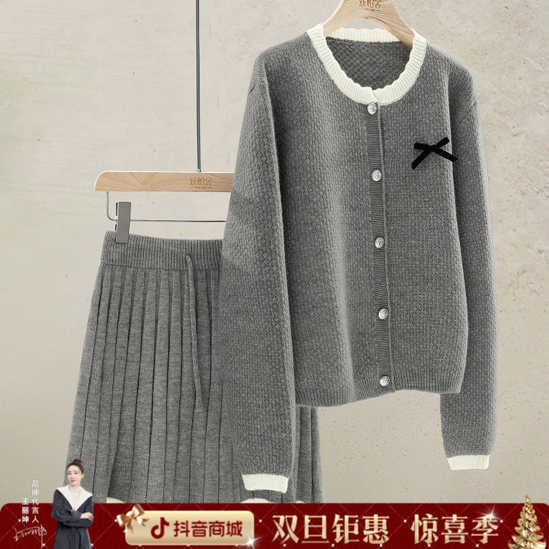 丝柏舍2025冬装新款女装上衣搭半身裙两件套时尚套装S53F0039N