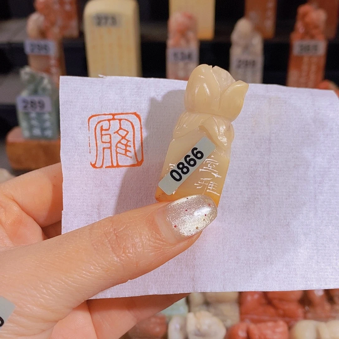 昌化石印石         0866