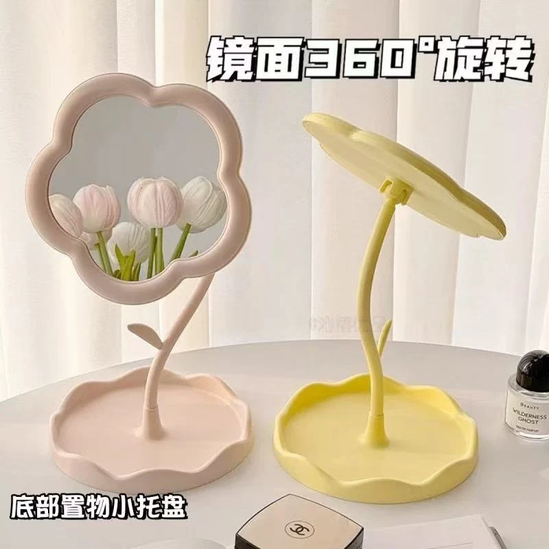 ins花朵镜子桌面梳妆镜学生宿舍高颜值太阳花化妆镜【福袋甄选】
