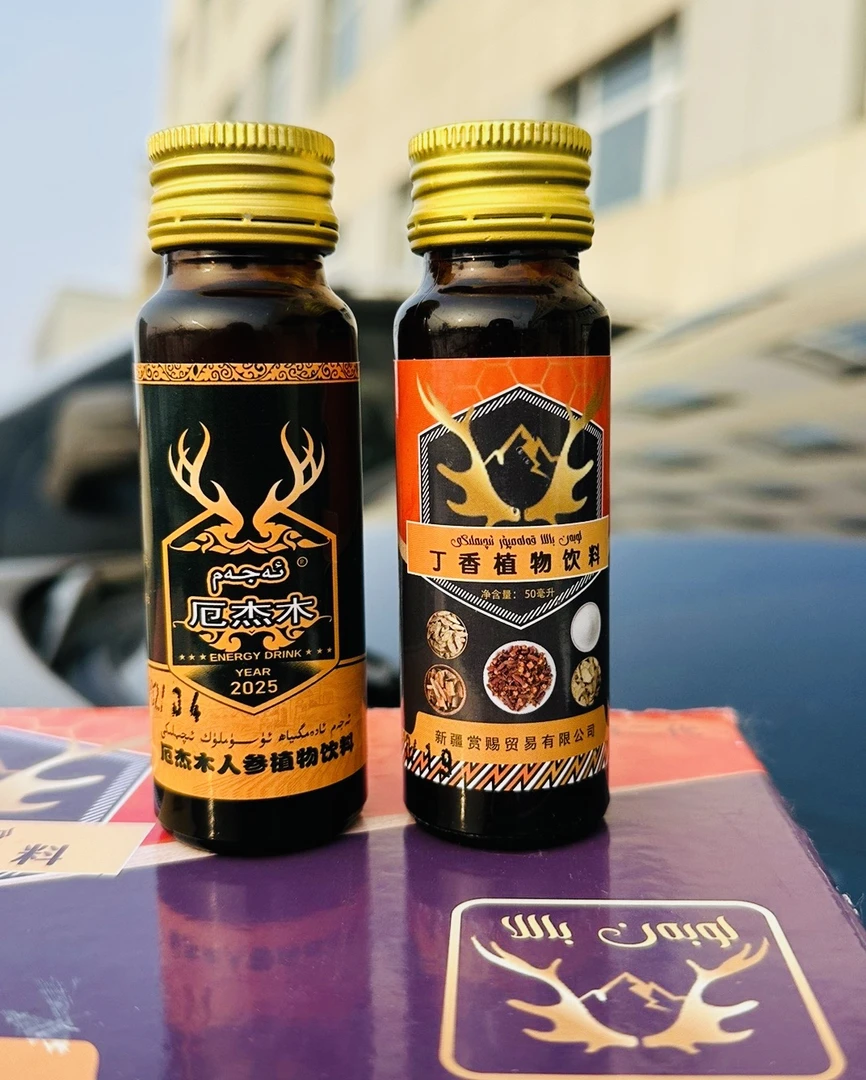 买一送一 aliy nusha  kalampur 2kuat 植物饮料收到2瓶