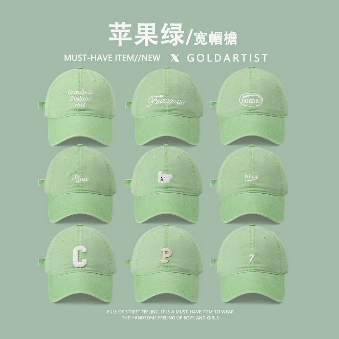 苹果绿鸭舌帽女2025新款春夏薄款棒球帽宽帽檐显脸小户外软顶帽子