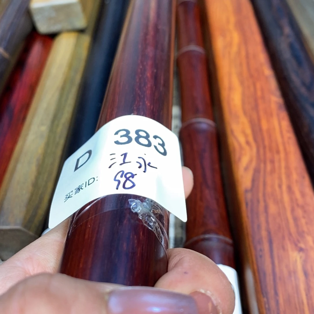 东非黑黄檀（紫光檀）江****茶