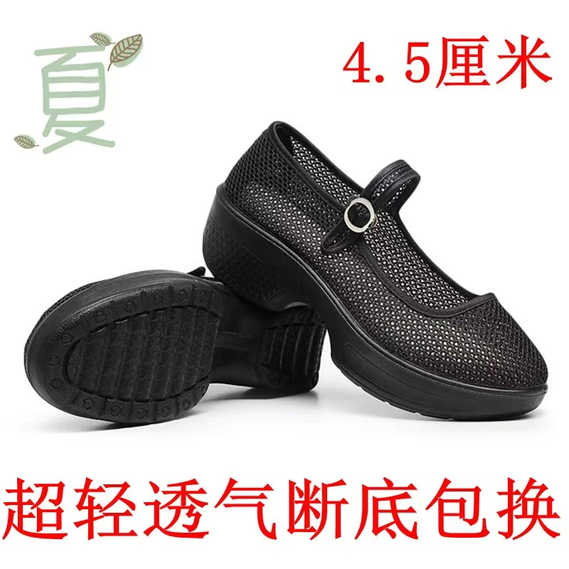 夏季网鞋酒店工作鞋女网黑色老北京透气布鞋软底上班妈妈平底防滑