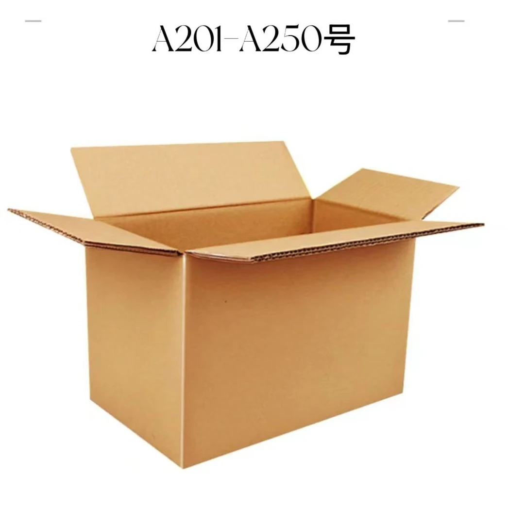 A201-250号打包箱（以直播间主播展示为准）